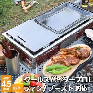 Coleman（コールマン） バーベキューセット クールスパイダープロ L