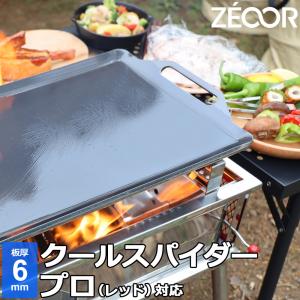 コールマン　クラシックアイアングリドル　バーベキュー　新品未使用　送料込み Amazon | Coleman(コールマン) クラシックアイアングリドル