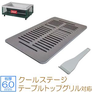 Coleman（コールマン） パックアウェイグリルII 小型 BBQ グリル