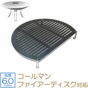 ZEOOR コールマン ファイアーディスク 対応 極厚バーベキュー ZEOOR コールマン ファイアーディスク 対応 極厚バーベキュー