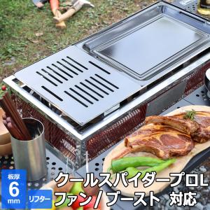 [新品未使用]コールマン クラシックアイアングリドル Amazon | Coleman(コールマン) クラシックアイアングリドル