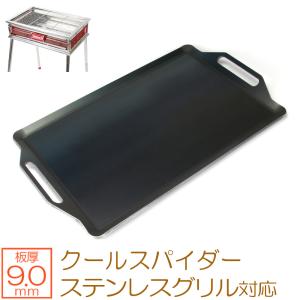 ZEOOR（ゼオール） 極厚バーベキュー鉄板 アルミプレート キャンプ BBQ