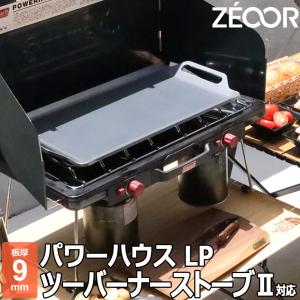 コールマン 2-バーナー デュアル 液体燃料 クッキングストーブ 424