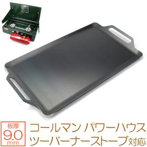 ZEOOR（ゼオール） コールマン クールスパイダーステンレスグリル