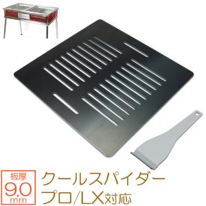 ZEOOR コールマン クールスパイダープロ/LX(レッド) 対応 極厚