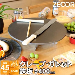 クレープ 鉄板 クレープメーカー クレープ焼き器 板厚4.5mm 400mm 40cm トンボ・スパチュラ付き｜teppan-hiroba