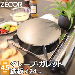 ガス式 クレープ焼台 EK-2型 二連 都市ガス用 GKL-16 メーカー直送品