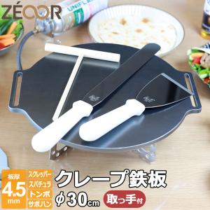 ガス式 クレープ焼台 EK-1型 一連 LPガス用 GKL-17 メーカー直送品