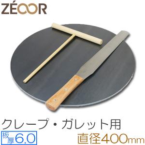 プロ仕様 クレープ 鉄板 今日から我が家もクレープ屋さん！