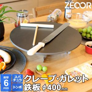 クレープ 鉄板 クレープメーカー クレープ焼き器 板厚6mm 400mm 40cm トンボ・スパチュラ付き