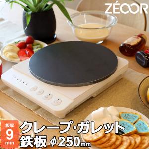 美品　クレープ　焼き台 LPガス　業務用　キッチンカー　クレープ台　ガス キッチンカーで使う業務用クレープ焼き器のおすすめは？種類や選び方を