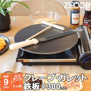 クレープ用鉄板(直径40cm、厚み9mm)とトンボ1本 オリジナル クレープ用鉄板(直径40cm、厚み9mm)とトンボ1本 オリジナル