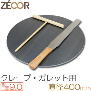 プロ仕様 クレープ 鉄板　今日から我が家もクレープ屋さん！