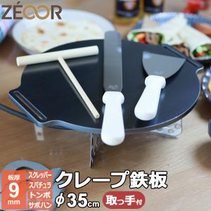 ストウブ staub クレープパン 木柄 28cm 40509-525 日本正規品業務用
