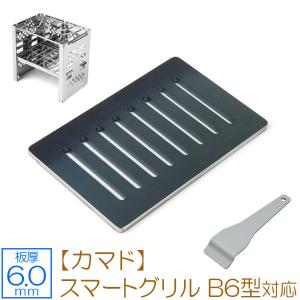 大型　鉄板 Amazon | BUNDOK(バンドック)極厚 鉄板 6mm BD-478 ふた付 グリル