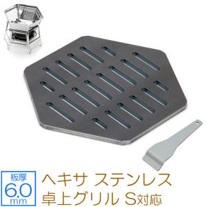 ZEOOR（ゼオール） コールマン パックアウェイグリルII ブラック 対応