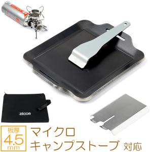 ZEOOR（ゼオール） イワタニ ジュニアコンパクトバーナー CB-JCB