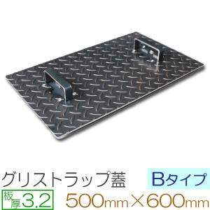 未使用　鉄板　厚み4.5ミリ　バラ売り可能 縞鋼板 板厚4.5mm グリストラップ蓋 Aタイプ 500×600(mm) オーダー