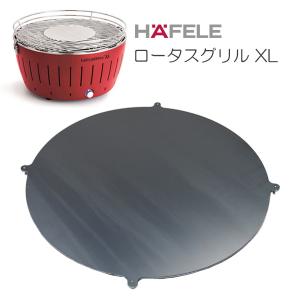 ロータスグリル（XLサイズ／グレー） 株式会社水上 / ロータスグリル XL お試し炭付 グレー/レッド