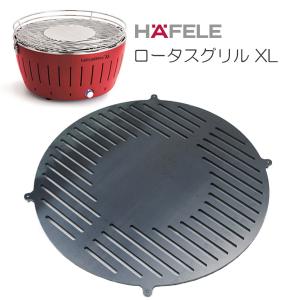 ロータスグリル XL ブラック ロータスグリル XL バーベキューコンロ | セレクトショップ