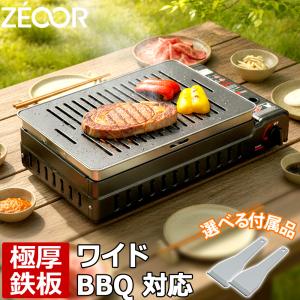 鉄板広場 - Yahoo!ショッピング