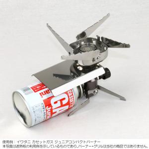 イワタニ ジュニアコンパクトバーナー CB-J...の詳細画像4