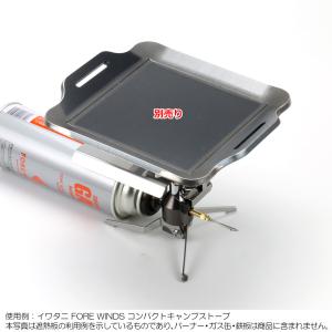 イワタニ ジュニアコンパクトバーナー CB-J...の詳細画像5