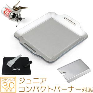ZEOOR（ゼオール） イワタニ ジュニアコンパクトバーナー CB-JCB
