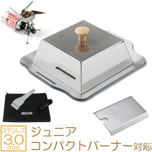 ZEOOR（ゼオール） イワタニ ジュニアコンパクトバーナー CB-JCB