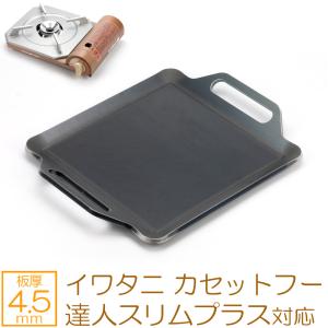 ZEOOR（ゼオール） グリルバーナー雪峰苑 ((株)スノーピーク登録商標