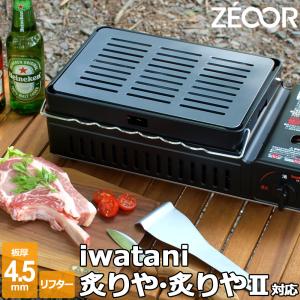 しちりんガスロースター NK-5S(13A) （運賃別途）(N)（takumi） : 業務