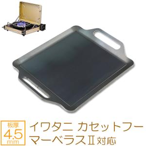 新品・未使用 スノーピーク フラットバーナー専用 グリル ZEOOR（ゼオール） フラットバーナー snow peak ((株)スノーピーク登録