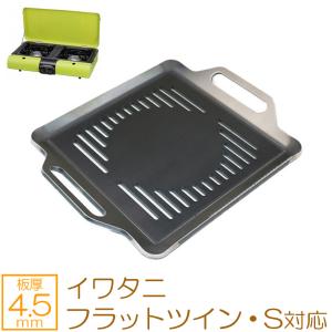 ZEOOR イワタニ カセットガス テーブルトップBBQこんろ フラット