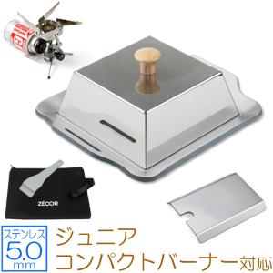 ZEOOR（ゼオール） イワタニ ジュニアコンパクトバーナー CB-JCB