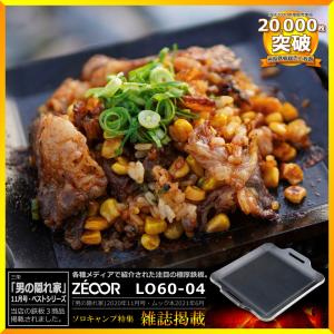 イワタニ カセットフー タフまるJr. タフま...の詳細画像4