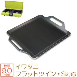 鉄板焼き器＋LPガスボンベ 8Ｋ　バーベキュー　イベント　お祭り　直接引取り限定 鉄板焼き器＋LPガスボンベ 8K バーベキュー イベント お祭り
