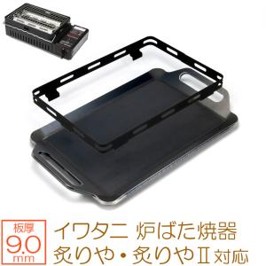 専用 YONEX（ヨネックス） 90095 ユニ中綿Vブレーカー（ブラック） サイズ M
