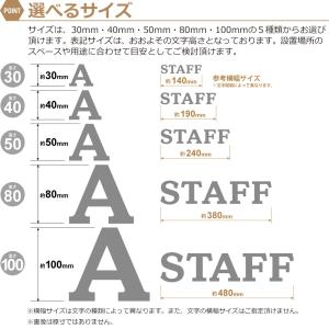 表札 切り文字 ステンレス アルファベット 数...の詳細画像4