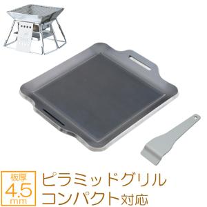ZEOOR（ゼオール） snow peak IGTシステム BBQ BOX 焼武者（(株