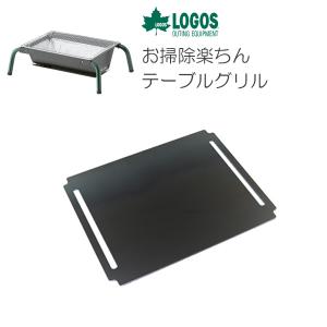 グリルの油汚れや焦げつきを簡単に落とす方法とは 汚れの原因や対策もご紹介 東京ガスのハウスクリーニング