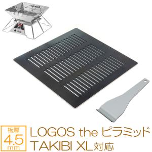 ZEOOR（ゼオール） snow peak IGTシステム BBQ BOX 焼武者（(株