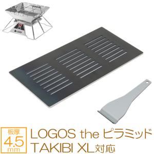 ZEOOR（ゼオール） snow peak IGTシステム BBQ BOX 焼武者（(株