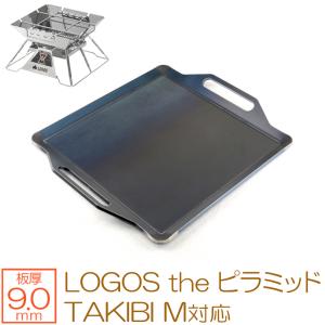 ZEOOR（ゼオール） snow peak IGTシステム BBQ BOX 焼武者（(株