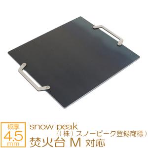 廃盤品 焼武者 スノーピーク  peak ZEOOR snow peak IGTシステム BBQ BOX 焼武者（(株)スノーピーク