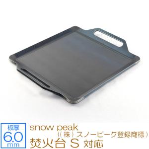 ZEOOR（ゼオール） snow peak IGTシステム BBQ BOX 焼武者（(株