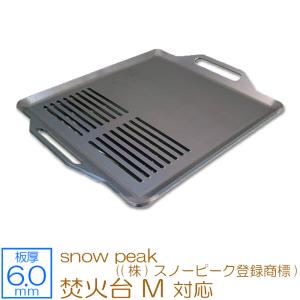 ZEOOR snow peak IGTシステム BBQ BOX 焼武者（(株)スノーピーク