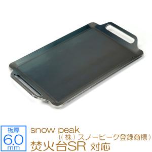 グリルバーナー 雪峰苑 snow peak グリルバーナー 雪峰苑 グリル コンロ バーナー