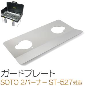 ZEOOR snow peak IGTシステム BBQ BOX 焼武者（(株)スノーピーク登録