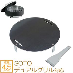 ZEOOR（ゼオール） snow peak IGTシステム BBQ BOX 焼武者（(株