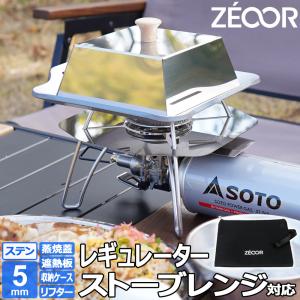 snow peak（スノーピーク） チキンラーメンクッカー SCS-080 チタン